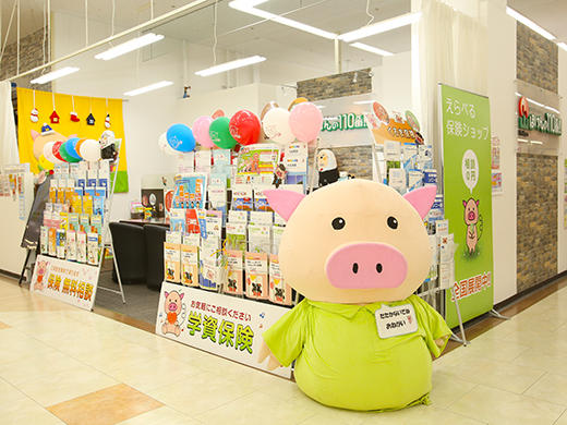 ほけんの110番 グリーンモール山室店